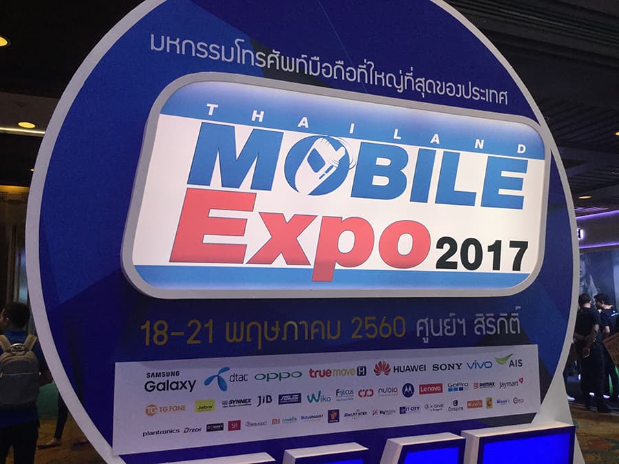 Bitdefender  ร่วมงาน  TME2017
